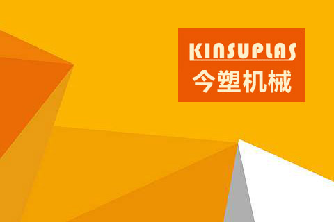 溫州萬才科技為`今塑機械`提供以下服務：網(wǎng)站制作,網(wǎng)站建設